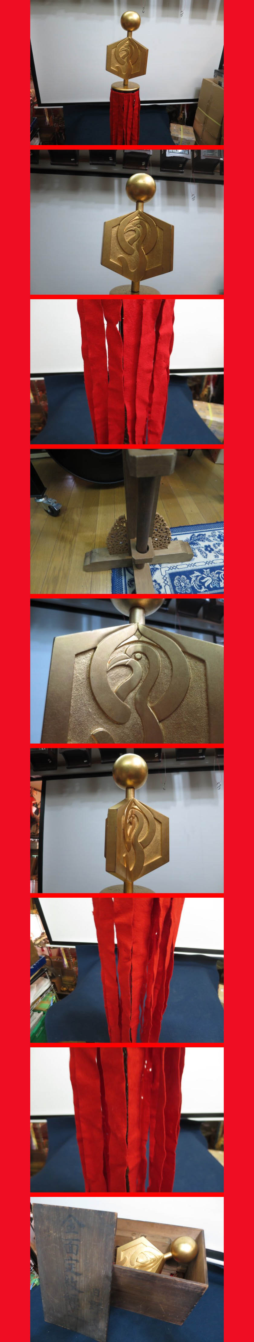 ようこそ！私共のオークションへ