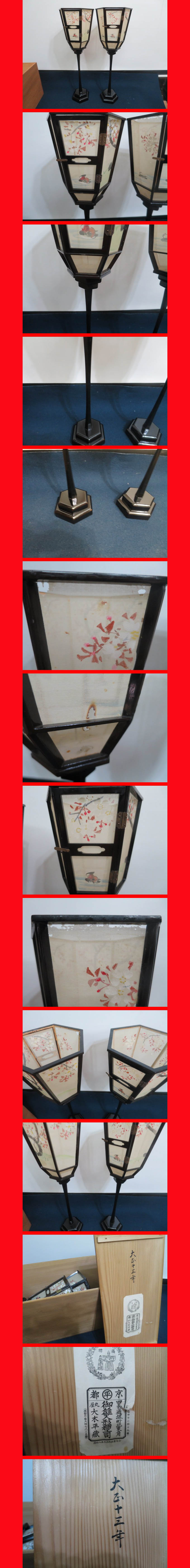 ようこそ！私共のオークションへ