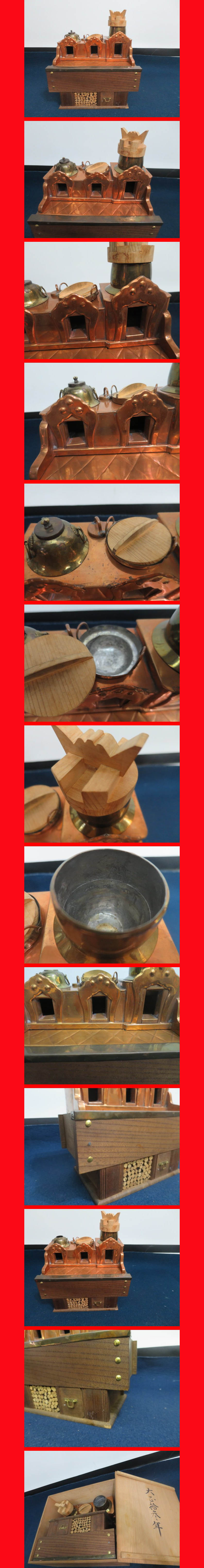 ようこそ！私共のオークションへ