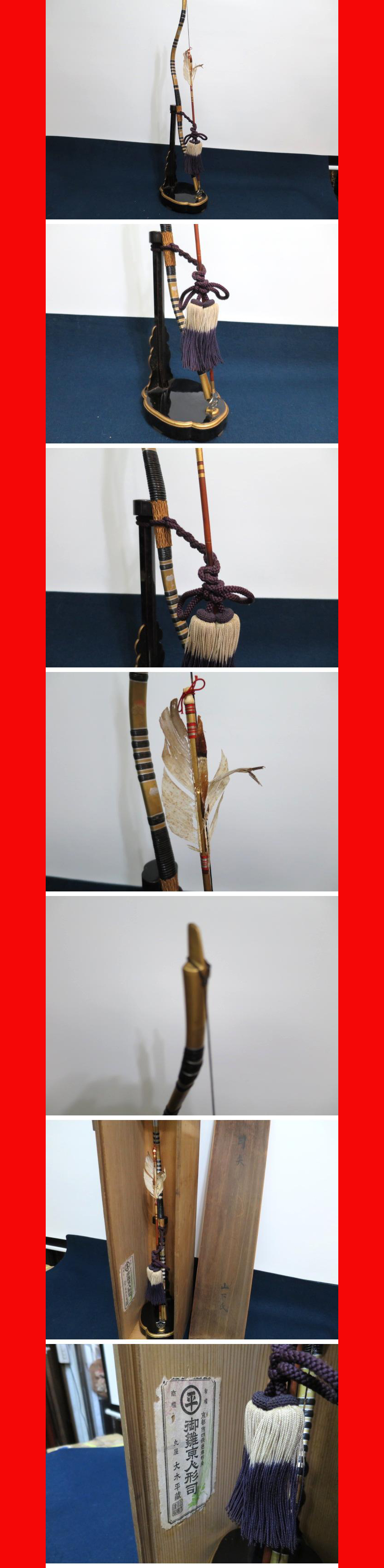 ようこそ！私共のオークションへ