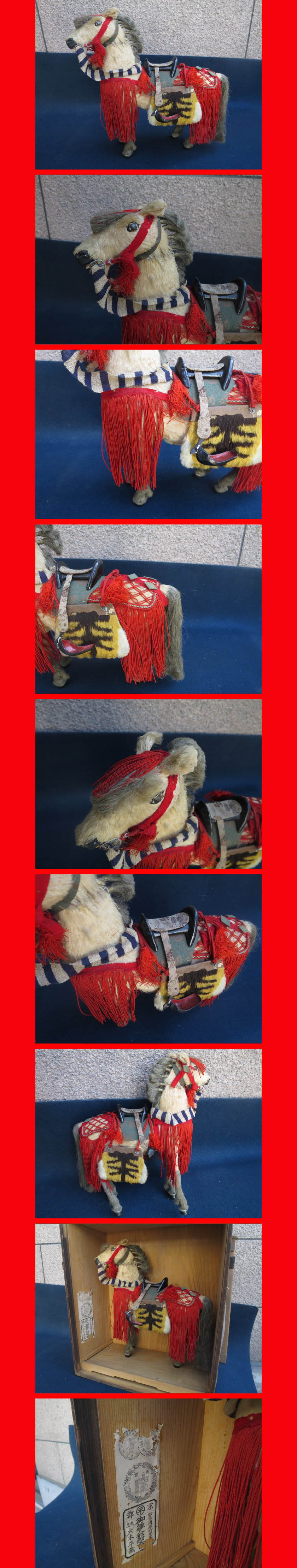 ようこそ！私共のオークションへ