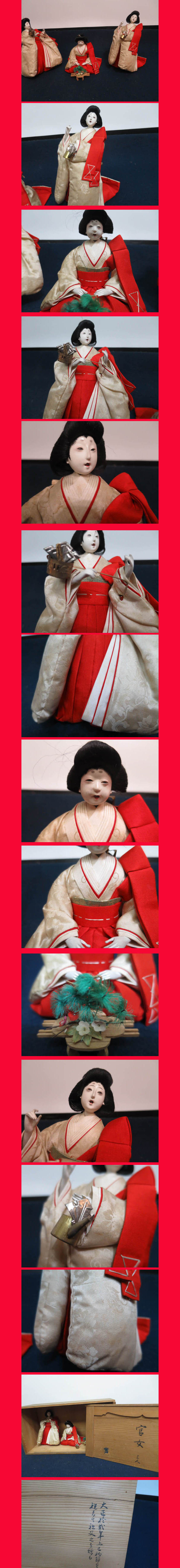 ようこそ！私共のオークションへ