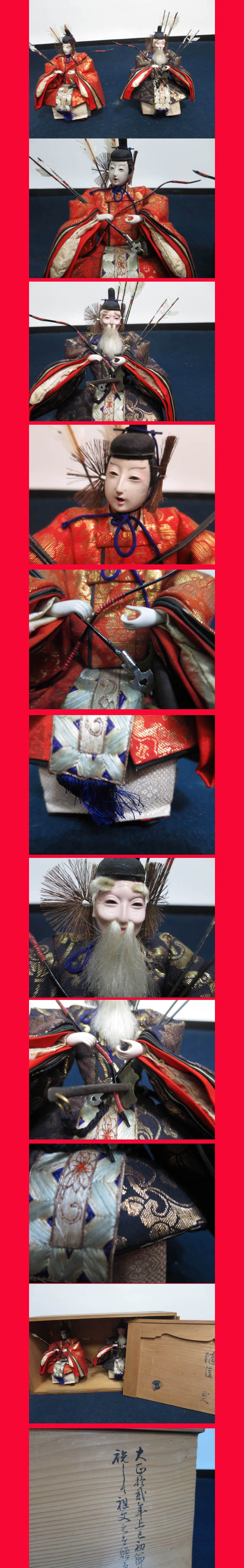 ようこそ！私共のオークションへ