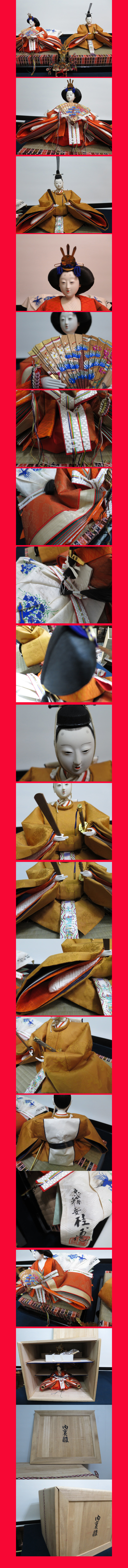 ようこそ！私共のオークションへ