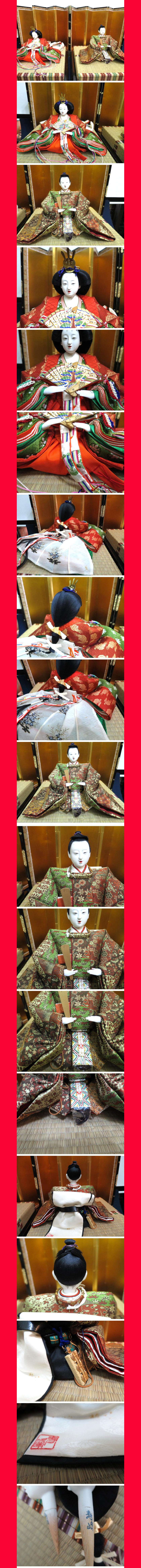 ようこそ！私共のオークションへ