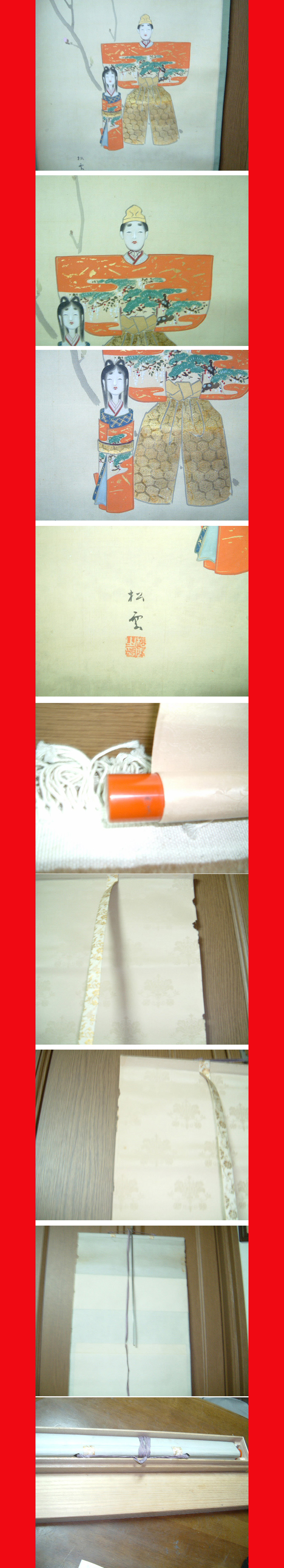 ようこそ！私共のオークションへ