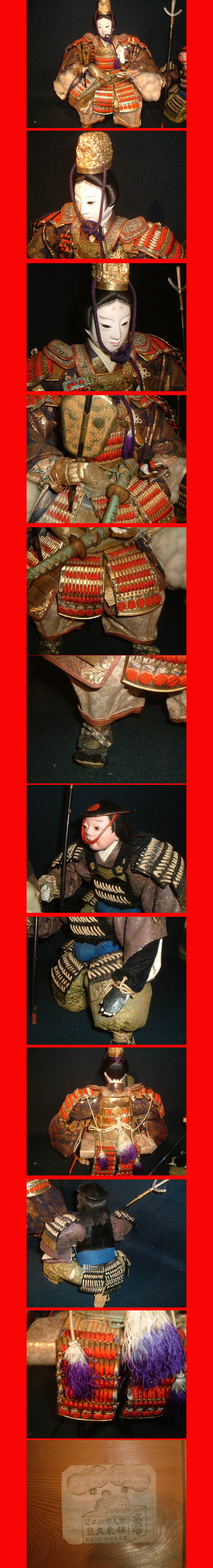 ようこそ！私共のオークションへ