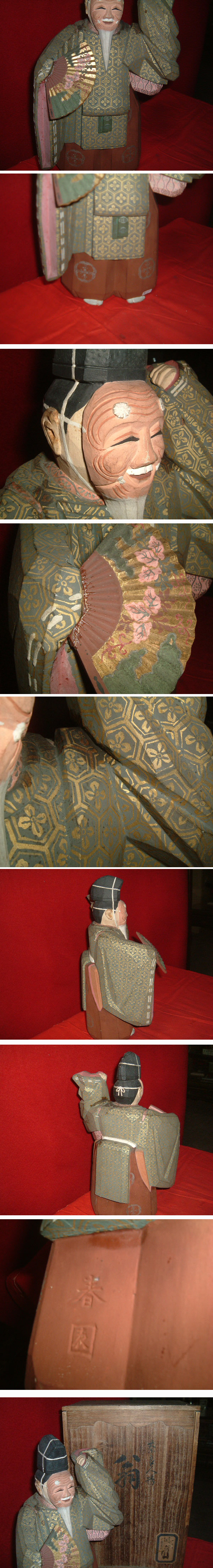 ようこそ！私共のオークションへ